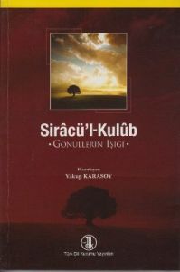 Siracü'l-Kulub                                                                                                                                                                                                                                                 