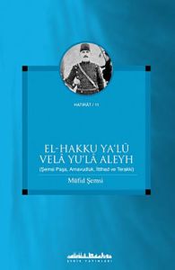 El-Hakku Ya'l Vela Yu'la Aleyh                                                                                                                                                                                                                                 