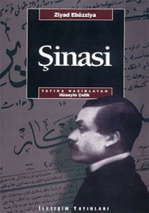 Şinasi                                                                                                                                                                                                                                                         