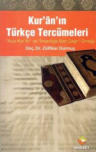 Kur'an'ın Türkçe Tercümeleri                                                                                                                                                                                                                                   