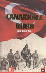 Çanakkale Ruhu                                                                                                                                                                                                                                                 