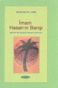 İmam Hasan'ın Barışı                                                                                                                                                                                                                                           