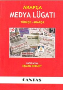 Arapça Medya Lugatı                                                                                                                                                                                                                                            