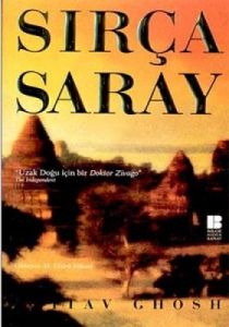 Sırça Saray                                                                                                                                                                                                                                                    