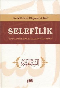 Selefilik                                                                                                                                                                                                                                                      