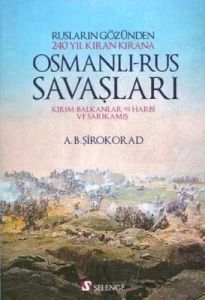 Osmanlı - Rus Savaşları                                                                                                                                                                                                                                        