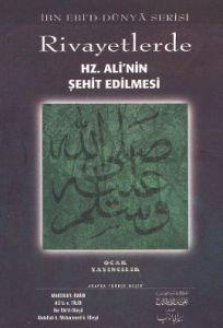 Rivayetlerde Hz. Ali'nin Şehit Edilmesi                                                                                                                                                                                                                        