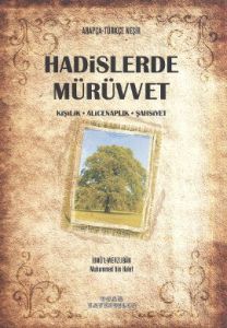 Hadislerde Mürüvvet                                                                                                                                                                                                                                            