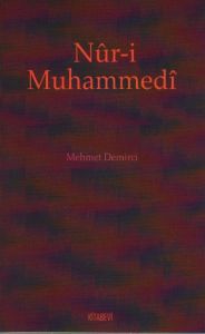 Nur-i Muhammedi                                                                                                                                                                                                                                                