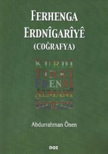 Ferhenga Erdnigariye                                                                                                                                                                                                                                           