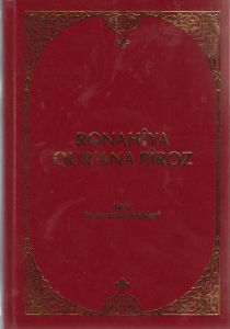 Ronahıya Qur'ana Pıroz                                                                                                                                                                                                                                         