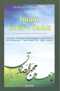 İmam Cafer-i Sadık                                                                                                                                                                                                                                             