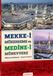 Mekke-i Mükerreme ve Medine-i Münevvere                                                                                                                                                                                                                        