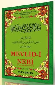 Mevlid-i Nebi H.Ertuşi                                                                                                                                                                                                                                         