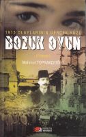 Bozuk Oyun                                                                                                                                                                                                                                                     